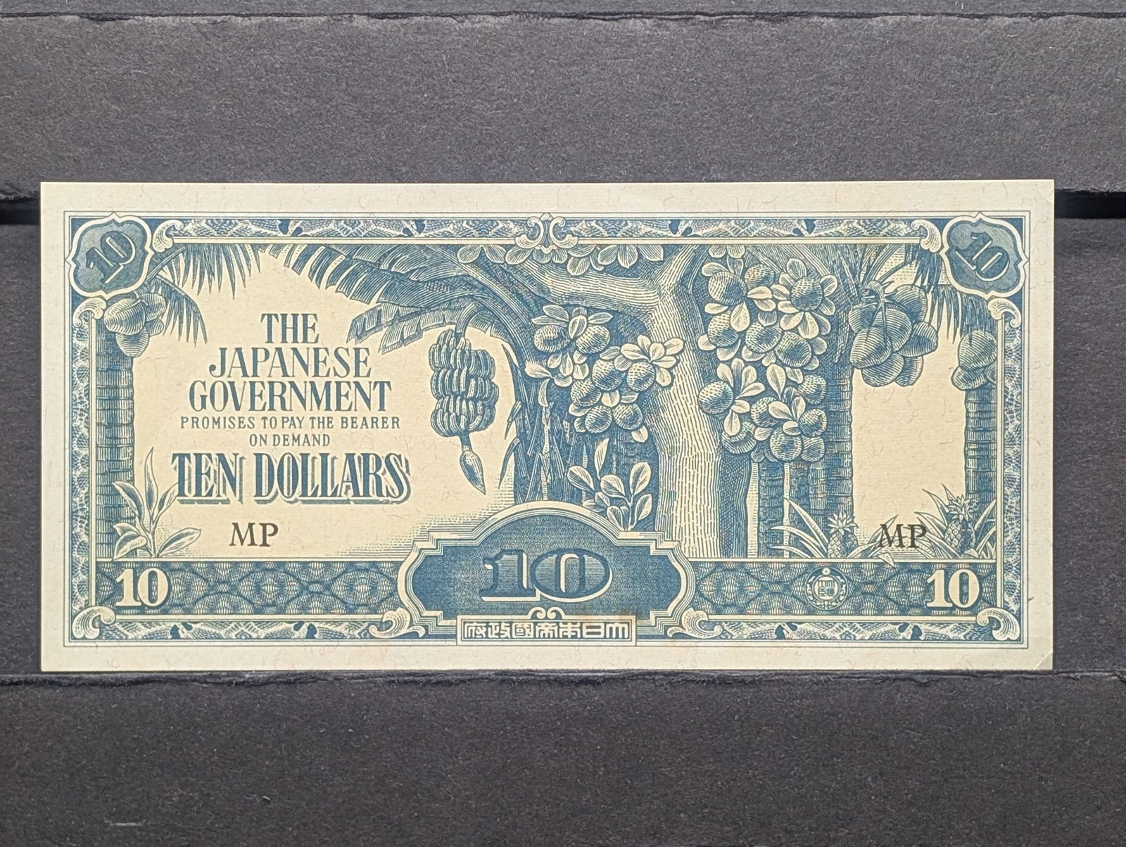 Japanese Gov't WWII Invasion Currency 10 Dollar Note. Scarce. UNC (1 of 2)