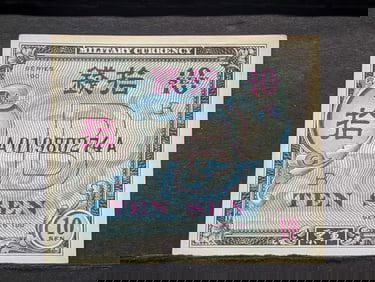 Series 100 Japanese Military Currency. 10 Sen. SUPER HIGH Grade. Tough WWII Issue