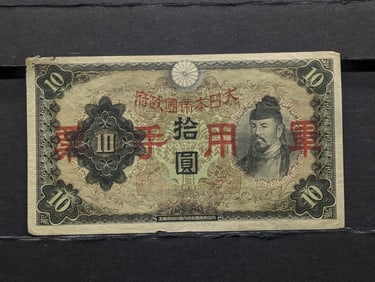 Japanese Gov't WWII 10 Sen Occupation Note. Rare WWII Era Currency. Large Sze