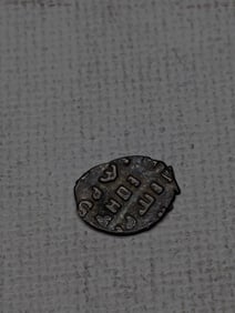 1600's (Silver/Wire Money), Peter M. Frdorovich A. Michailovich, Over 300 Years Old!