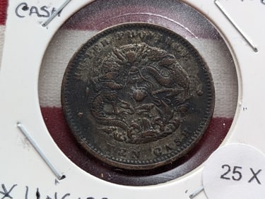 1902 Asia Hupeh Ten Cash Coin UNC