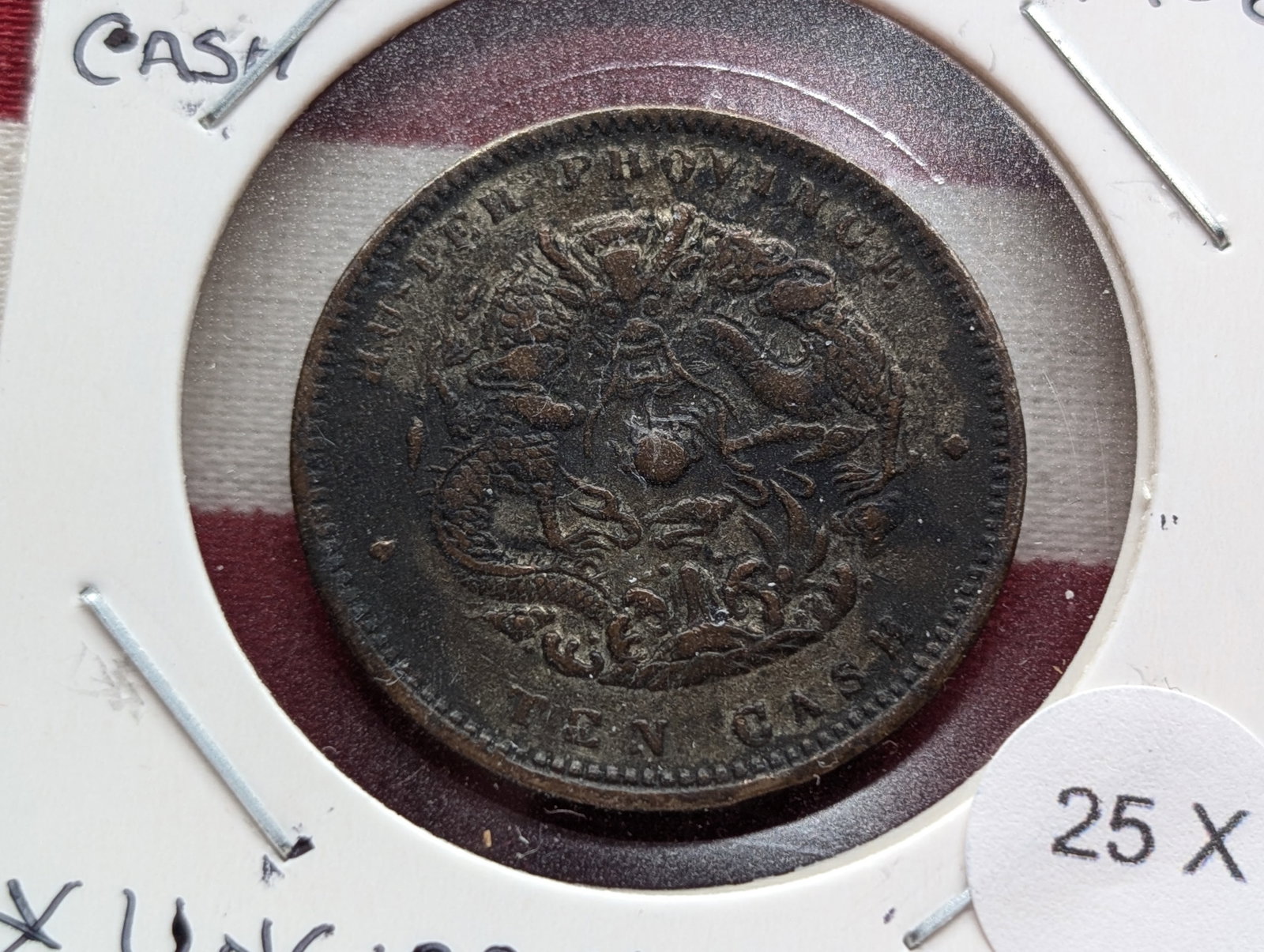 1902 Asia Hupeh Ten Cash Coin UNC: 1902 Asia Hupeh Ten Cash Coin UNC
