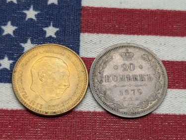 1879 Soviet 20 Silver Kopecks & 1953 (56 Inside The Star) Spain 1 Peseta (2 PCS)