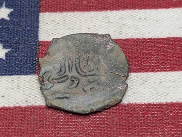 8th-13th Century Islamic Medieval Coin, Great Details