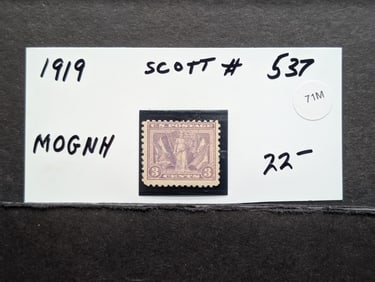 Scott # 537, 1919 WWI Victory Issue Stamp, Mint, Original Gum, Never Hinged