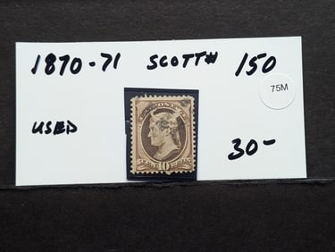 Scott # 150, 1870 - 1871 Jefferson Stamp, Used
