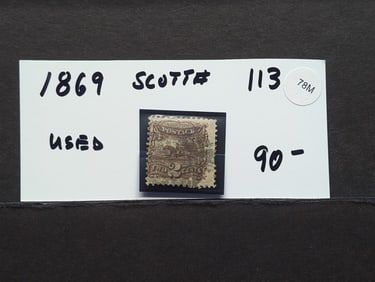 Scott # 113, 1869 Pony Express Rider Stamp, Used