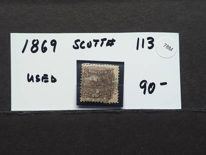 Scott # 113, 1869 Pony Express Rider Stamp, Used: Scott # 113, 1869 Pony Express Rider Stamp, Used