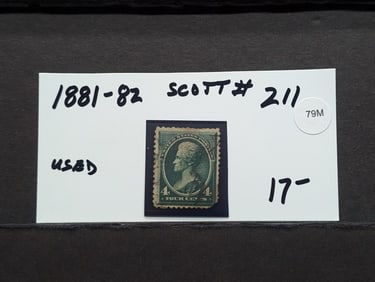 Scott # 211, 1881 - 1882 Jackson Stamp, Used