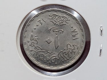 1980 Egypt 10 Piastres