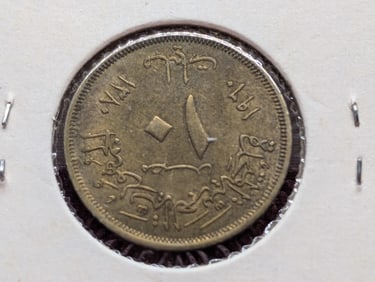 1960 Egypt 10 Milliemes