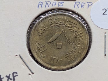 1960 Egypt 10 Milliemes