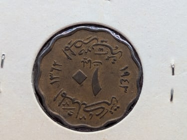 1943 Egypt 10 Milliemes