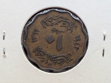 1943 Egypt 10 Milliemes