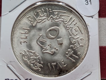 1964 Egypt 50 Piastres, 72% Silver, 14.4 Gr.