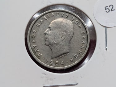 1954 Greece, 2 Drachmai, King Paul I