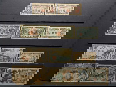 (11) Assorted Japanese Notes