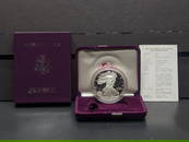 1986-S American Silver Eagle, .999 Silver, Key Date, First Year,  In OGP With COA