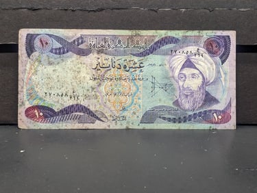10 Dinar Iraq Bank Note