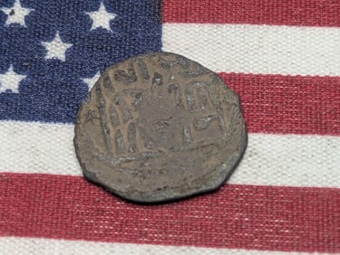 8th-13th Century Islamic Medieval Coin, Great Details