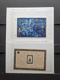 1967 Marc Chagall Window & Universal Declaration Of Human Rights 1948-1988 Stamps, Never Hinged
