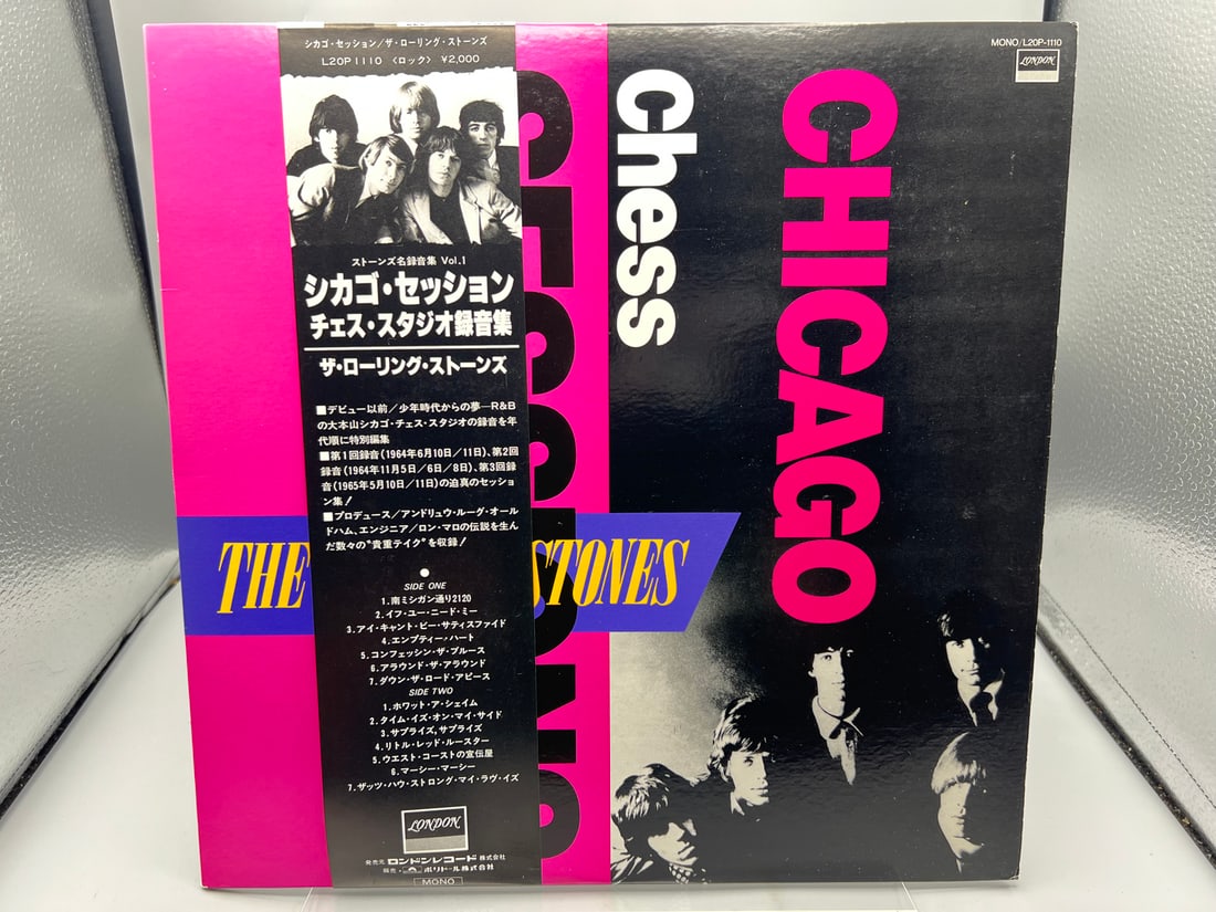 1983 The Rolling Stones Chicago Chess Sessions Japan Release Vinyl Album - L20P 1110 (1 of 7)