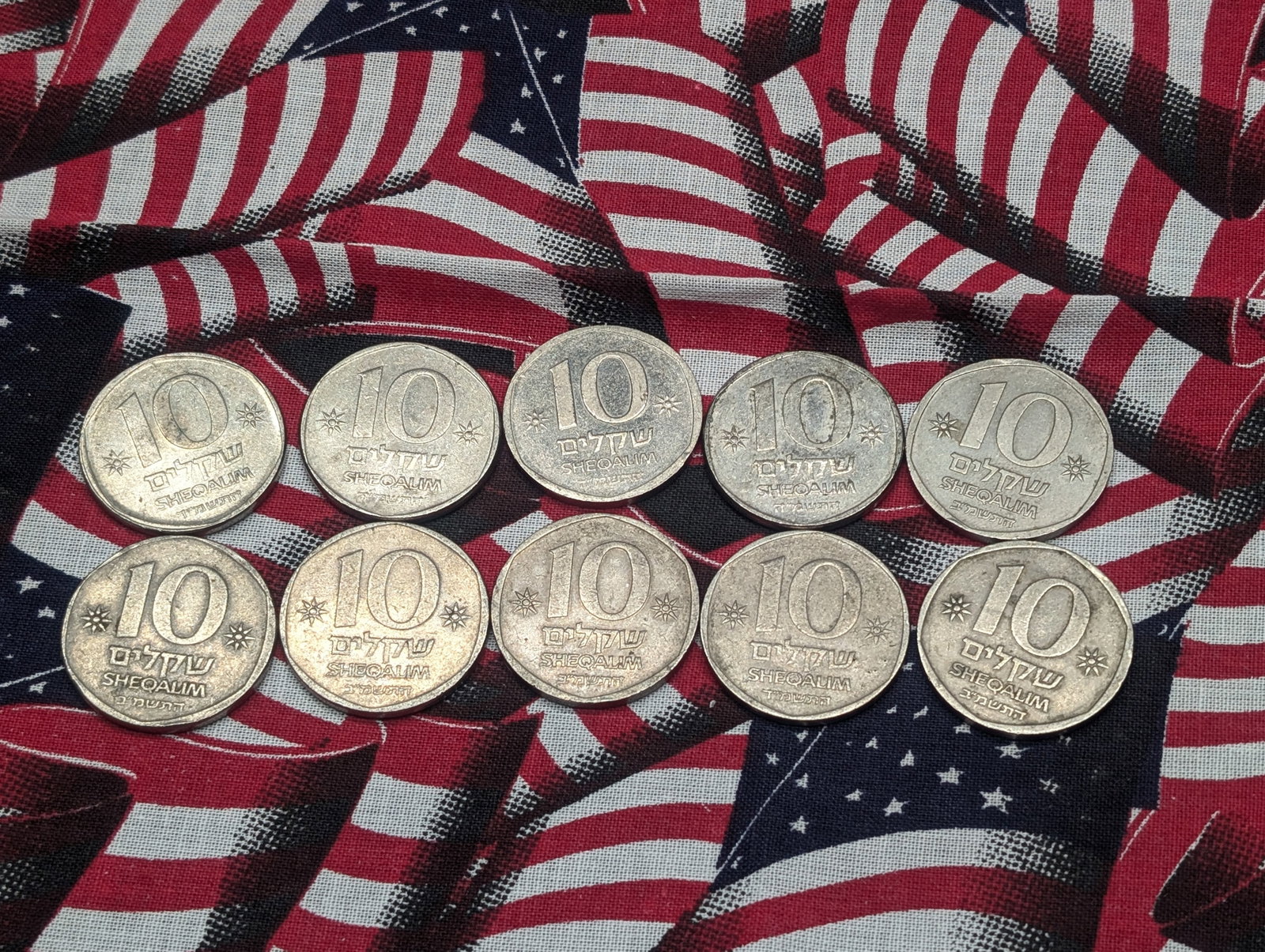 (10) Israel 10 Shekel Coins: (10) Israel 10 Shekel Coins