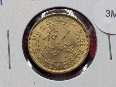 1974 British Colony Ten Cents, BU