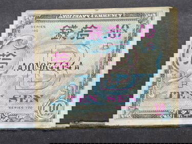 Tough- Japanese Military Payment Certificate Series 100, 10 Sen