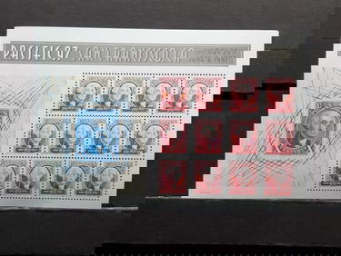 Complete Sheet U.S. Stamps, All Mint, Original Gum, Never Hinged