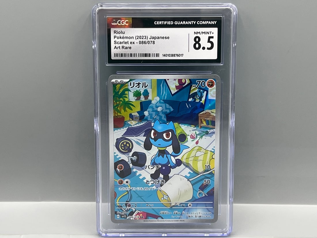 2023 Pokemon SV Japanese Riolu Art Rare #086/078 CGC NM-MT+ 8.5 (1 of 2)