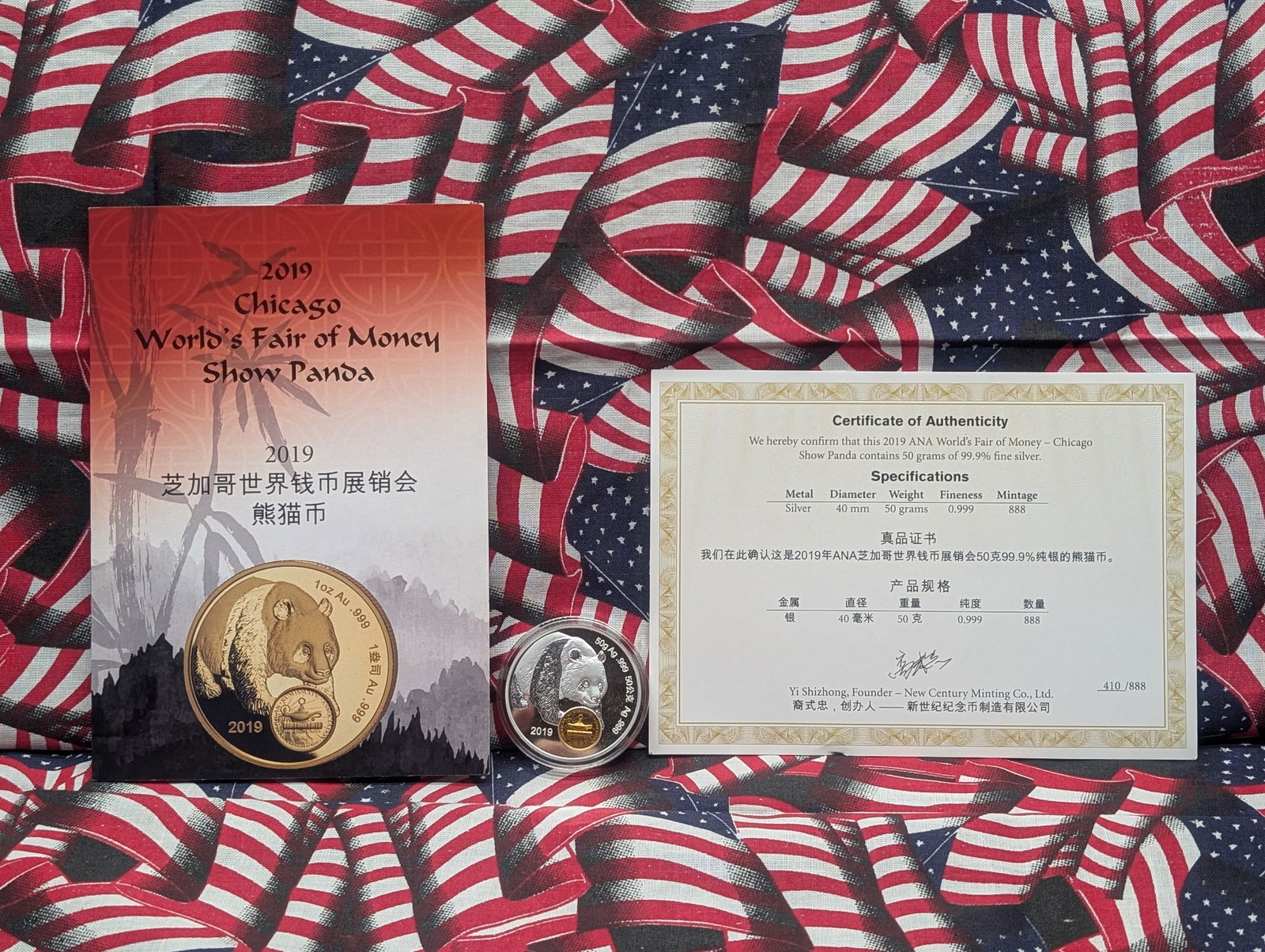 2019 ANA Chicago Word's Fair of Money Show Panda, 99.9% Silver 50 Grams.