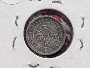 1891 Asian Five Cent, 80% Silver, 1.3577 Grams.