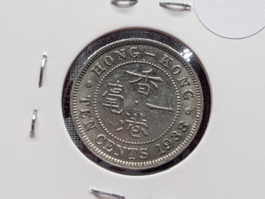 1938 Asian Ten Cent.