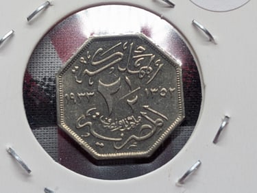 1933 Egypt Millieme, Uncirculated.