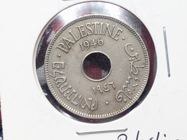1946 Palestine Ten Mils.