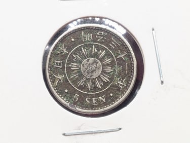 1897-1905 Five Sen.