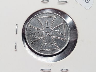 1916-J One Kopek, Proof, **Very Rare.