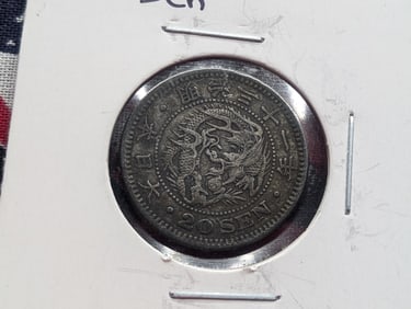 1878 Japan 20 Sen, Meiji 11, Dragon design, Silver (.800), 4.95 g.