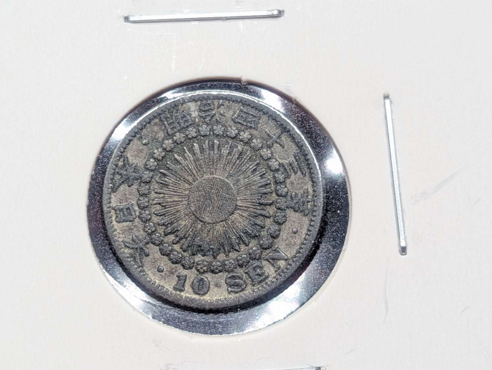 Year 36 = Meiji 1903 Japanese 10 Sen silver coin from the Meiji era. 80% Silver, 2.5 Grams.: Year 36 = Meiji 1903 Japanese 10 Sen silver coin from the Meiji era. 80% Silver, 2.5 Grams.