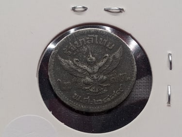1946 Thailand Twenty Five Satang.