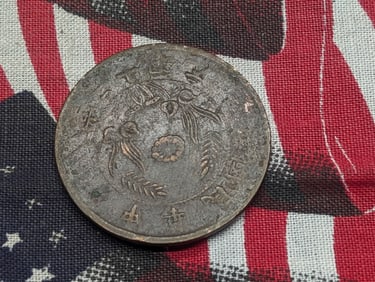 Chinese Empire 10 Cash Copper Coin, Late Qing Dynasty (c. 1900?1911), Wreath & Rosette Reverse,