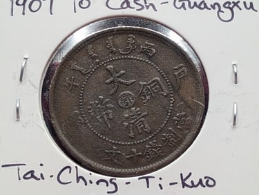 1852 -1853 Taiping Heavenly Kingdom, 10 Cash Copper, circa 1850s?1860s, Dragon design. 2x2 Marked
