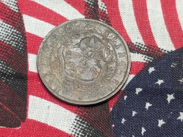 Asian - Year 24 of Guangxu, 1898 - 10 Cash Copper, Guangxu Emperor (1890s), Qing Dynasty, Dragon