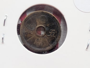 1941 Japan 5 Sen, Showa Year 16, Aluminum-Bronze, Chrysanthemum crest,.