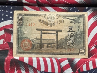 Tough Great Depression Era 1938 Japanese 50 Sen Note