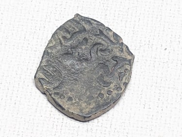8th-13th Century Islamic Medieval Coin, Great Details, Over 700 Years Old!