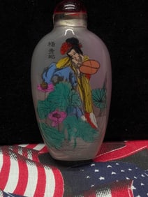 Vintage Chinese Inside Painted Snuff Bottle
