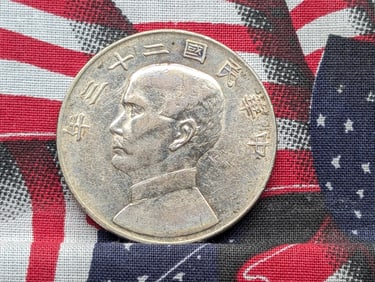 *RARE! - AU* 23(1934) Republic of China 1 Silver Yuan "Junk Dollar"