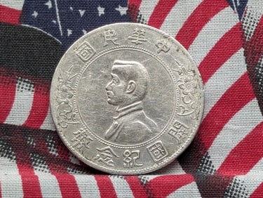*RARE! - VF DETAILS* ND (1927) Republic of China 1 Silver Yuan "Memento Dollar"